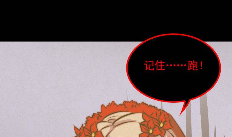 第20话 杜海的底细(1/2)-第20话