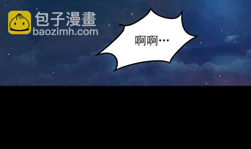 第20话 杜海的底细(1/2)-第20话