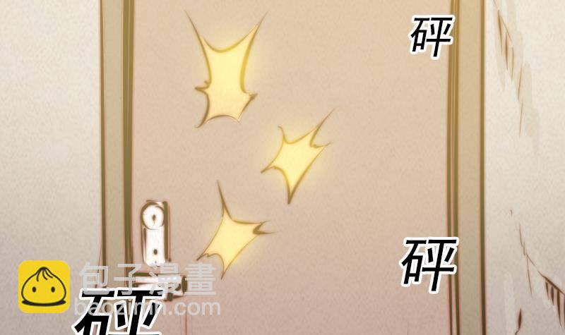 第20话 杜海的底细(1/2)-第20话