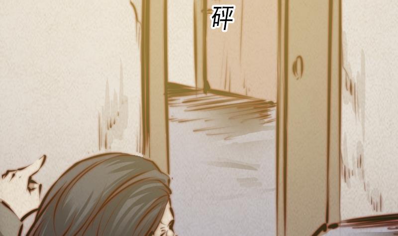 第20话 杜海的底细(1/2)-第20话