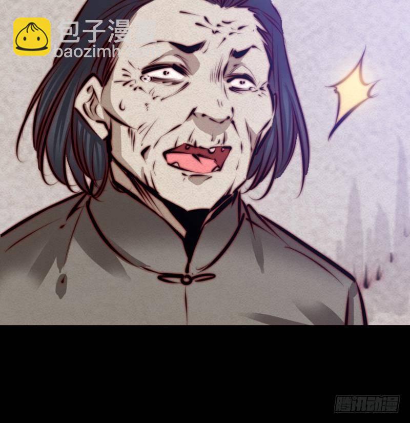 第20话 杜海的底细(1/2)-第20话