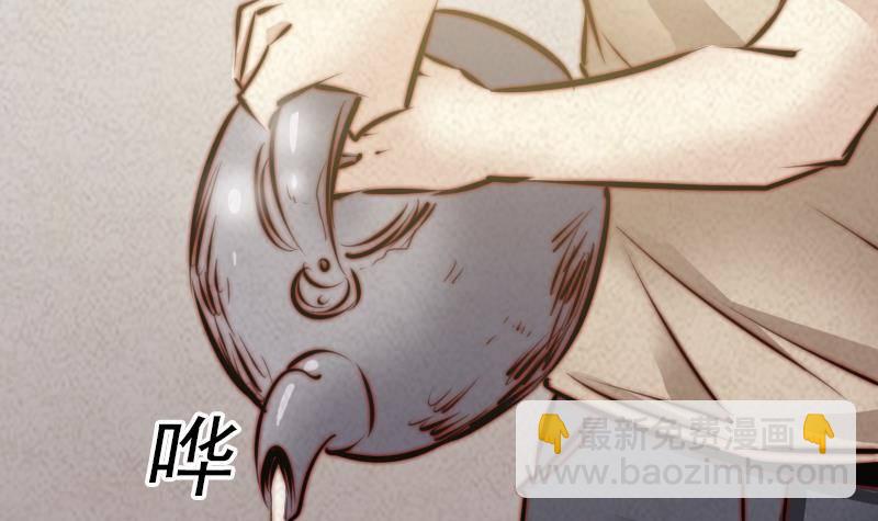 第20话 杜海的底细(1/2)-第20话