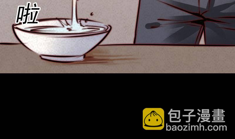 第20话 杜海的底细(1/2)-第20话