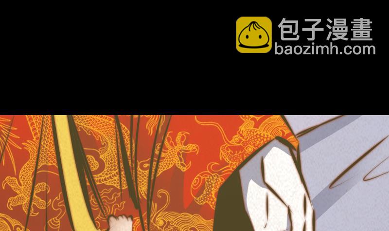 第20话 杜海的底细(1/2)-第20话