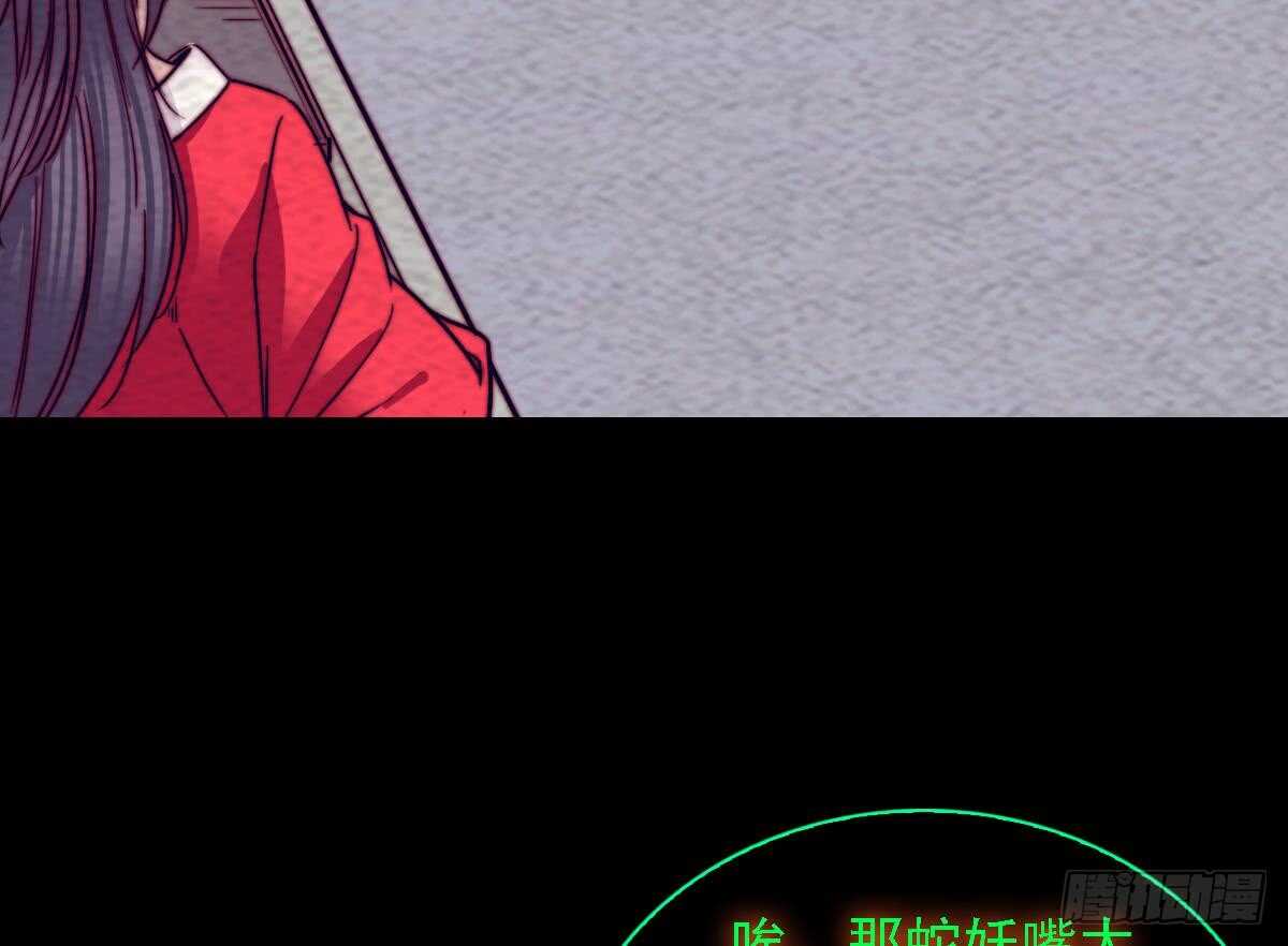 第192话 纸人接引(1/2)-第188话