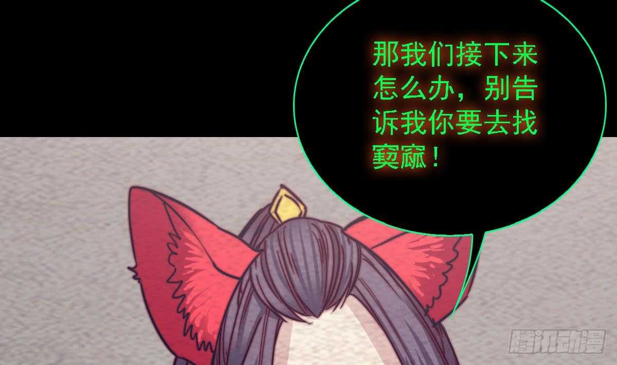 第192话 纸人接引(1/2)-第188话