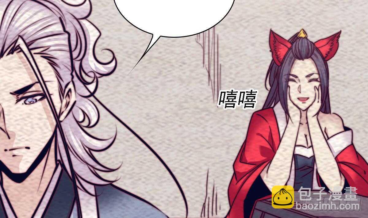 第192话 纸人接引(1/2)-第188话