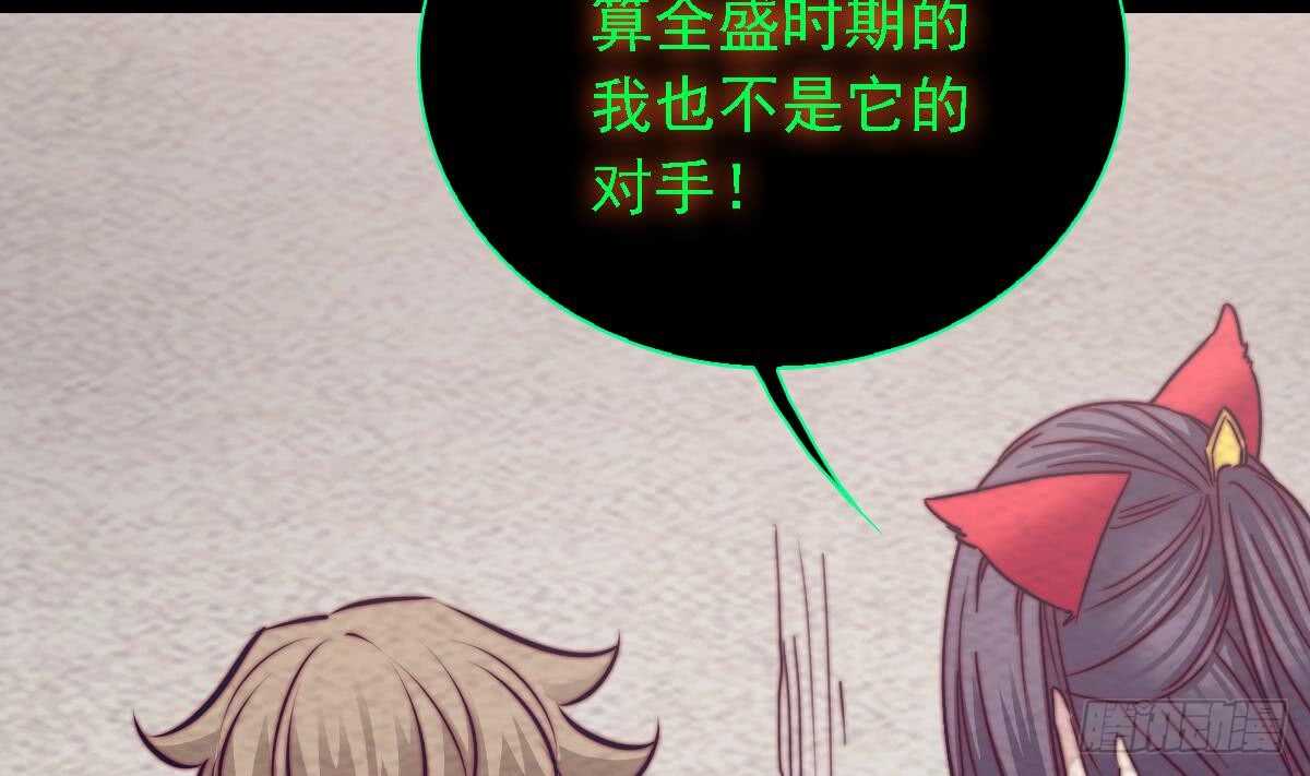 第192话 纸人接引(1/2)-第188话