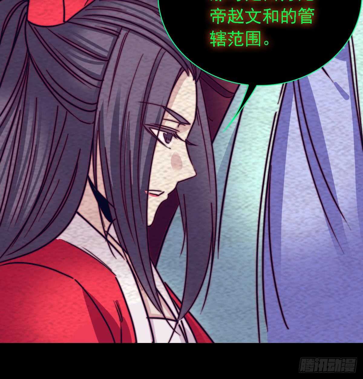 第192话 纸人接引(1/2)-第188话