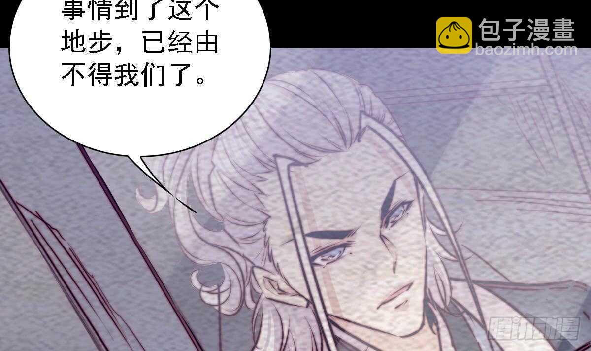 第192话 纸人接引(1/2)-第188话