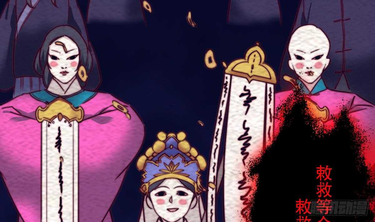 第192话 纸人接引(1/2)-第188话