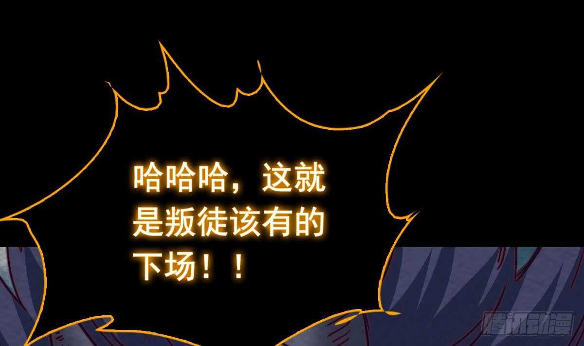 第194话 大战窫窳(1/2)-第190话