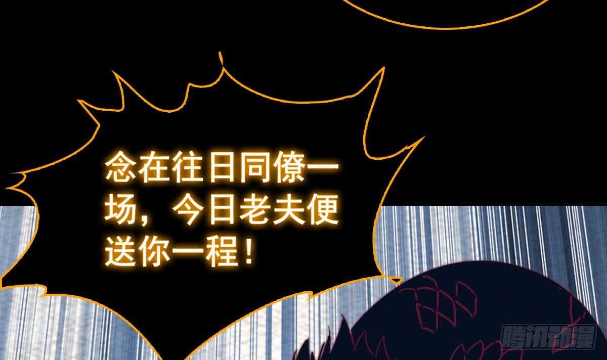 第194话 大战窫窳(1/2)-第190话