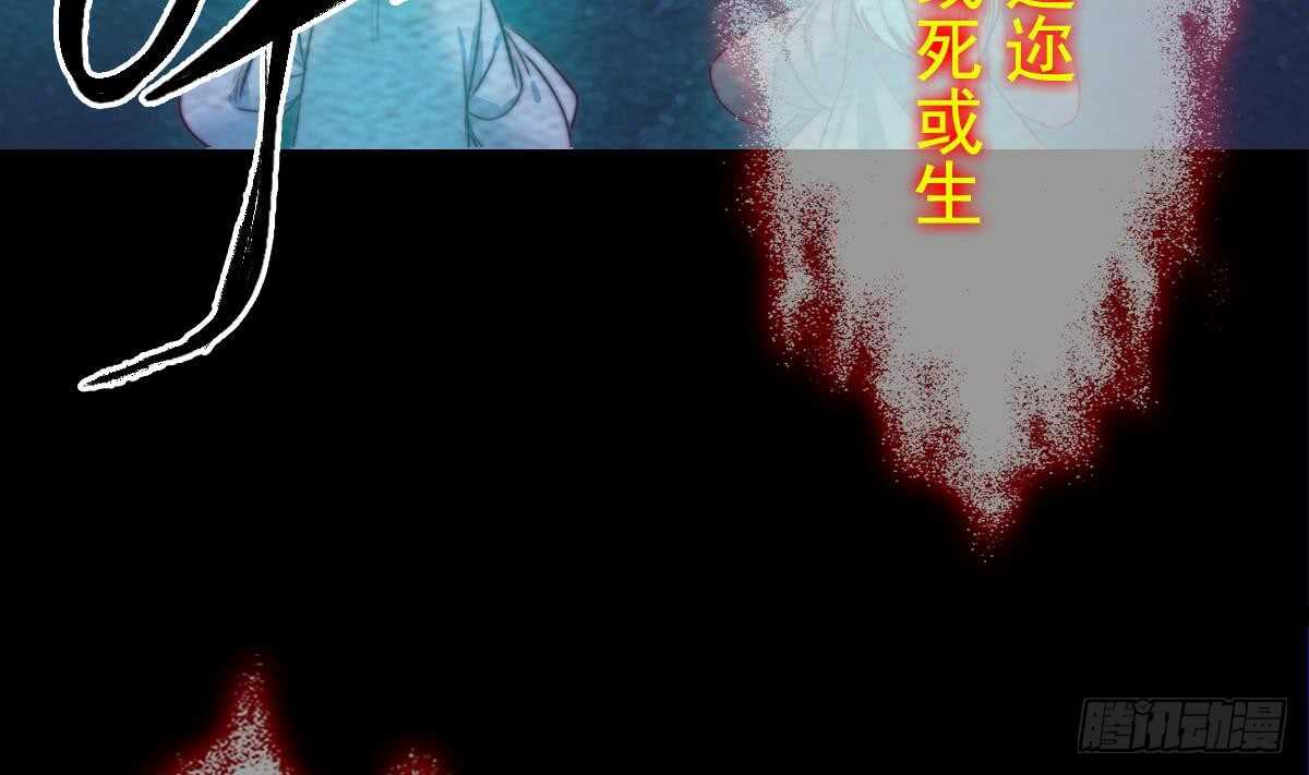 第196话 阴长生(1/2)-第192话