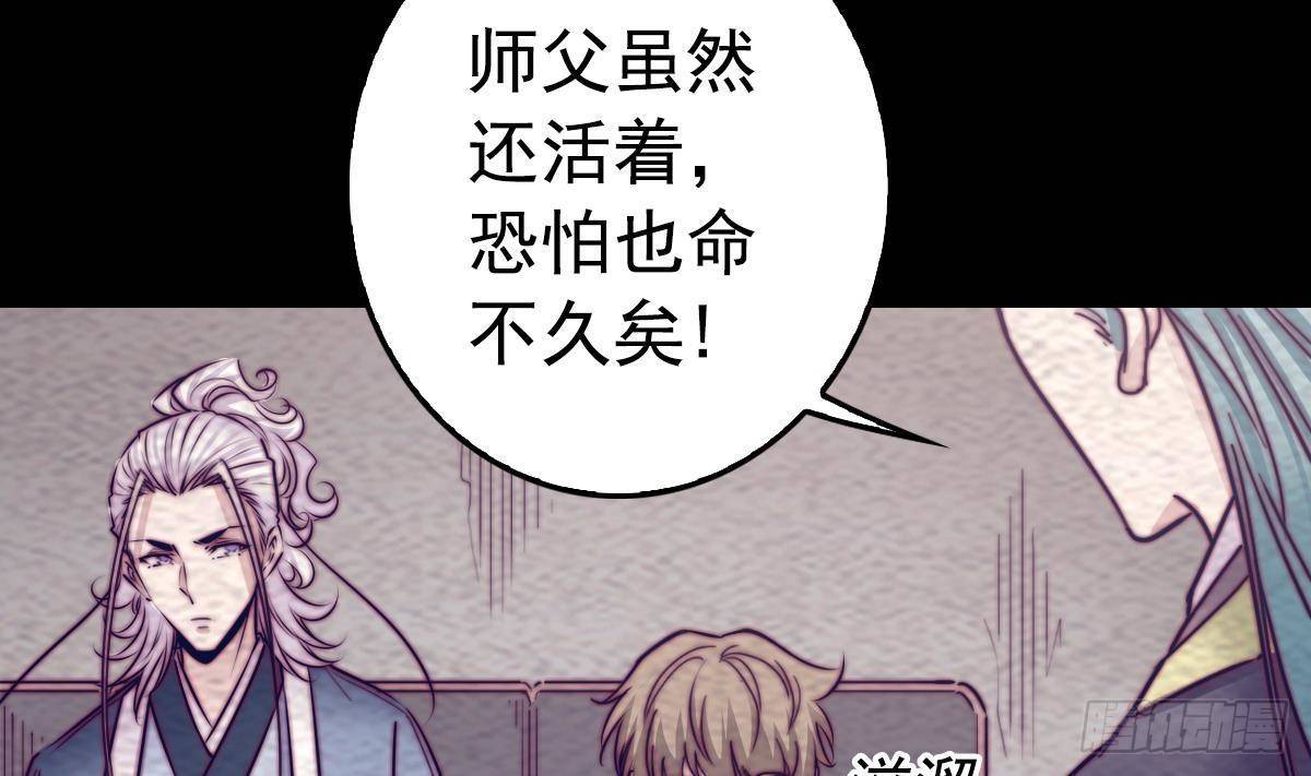 第200话 白虎的传承(1/2)-第196话