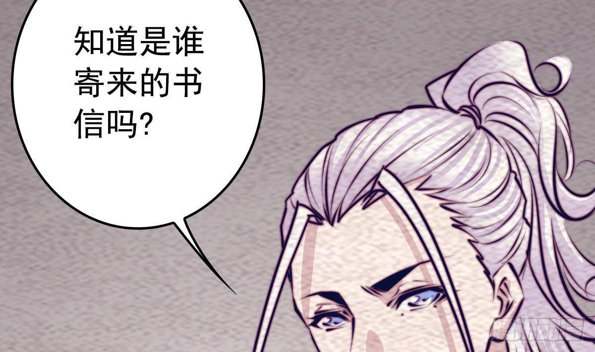 第200话 白虎的传承(1/2)-第196话