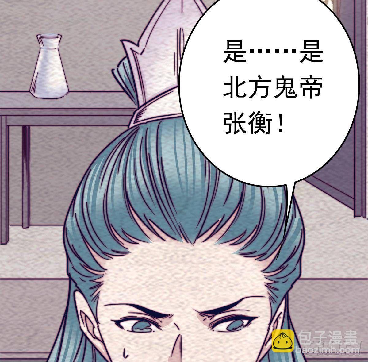 第200话 白虎的传承(1/2)-第196话