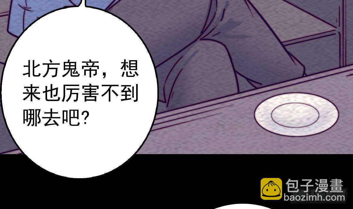 第200话 白虎的传承(1/2)-第196话