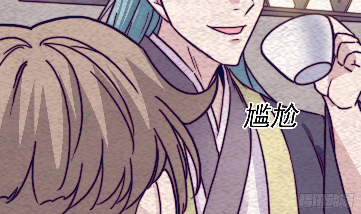 第200话 白虎的传承(1/2)-第196话