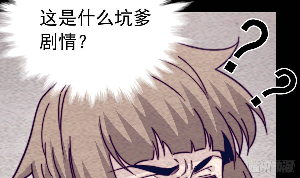 第200话 白虎的传承(1/2)-第196话