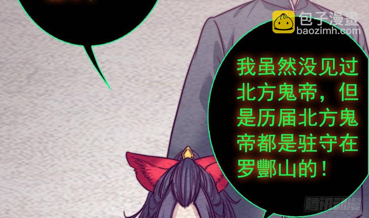 第200话 白虎的传承(1/2)-第196话