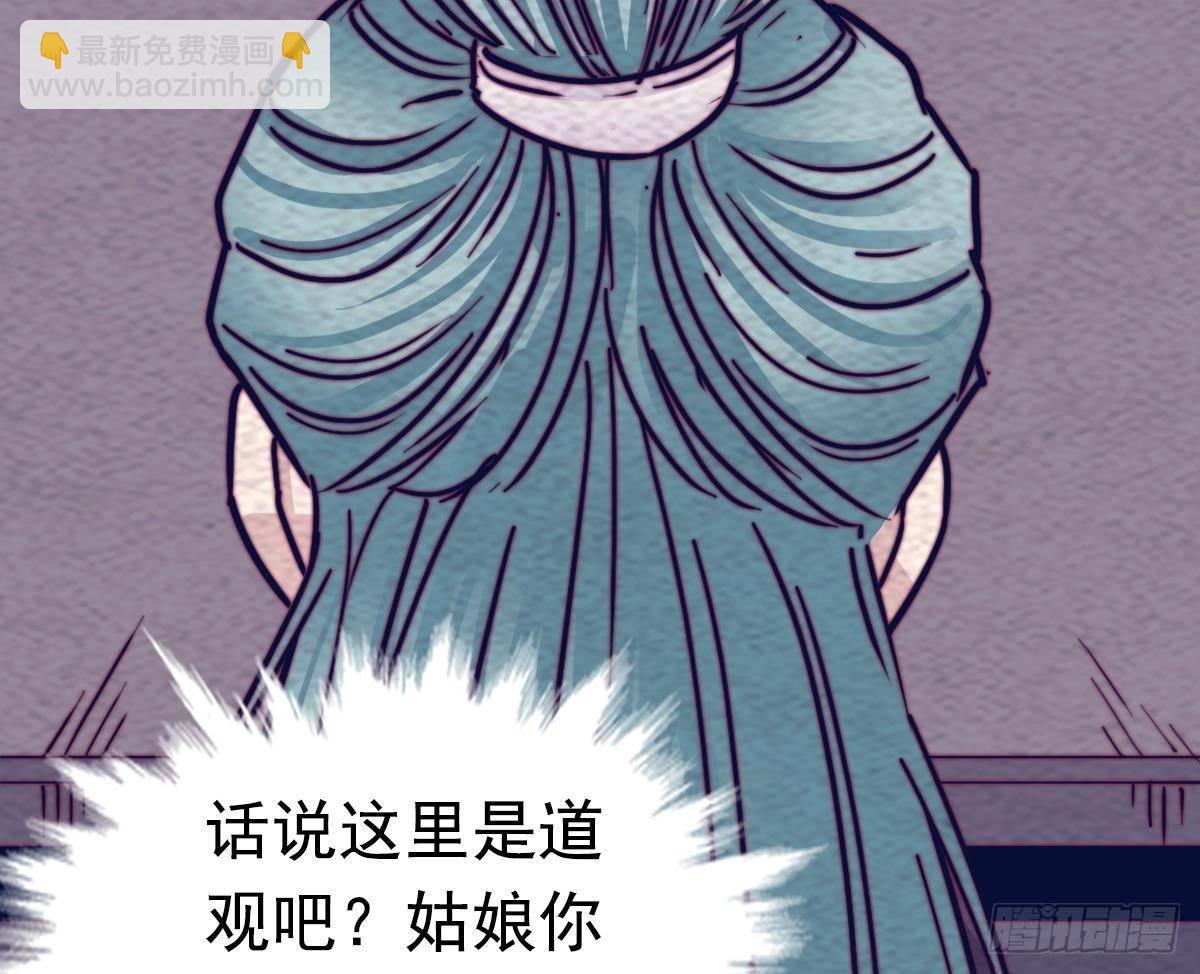 第200话 白虎的传承(1/2)-第196话