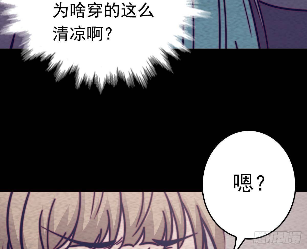 第200话 白虎的传承(1/2)-第196话