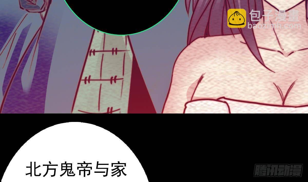 陰長生 - 第200話 白虎的傳承(1/2) - 2