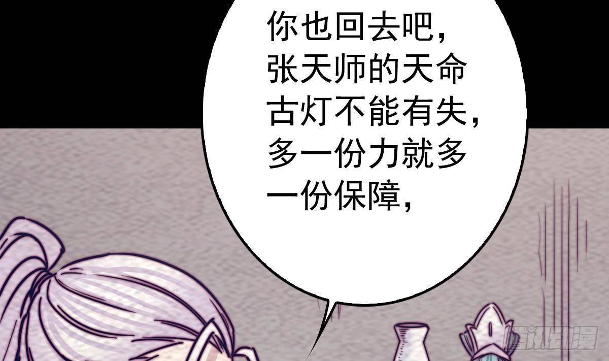 第200话 白虎的传承(1/2)-第196话