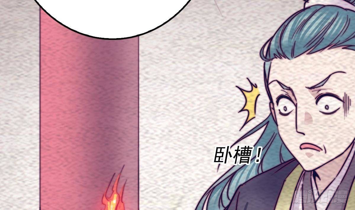 第200话 白虎的传承(1/2)-第196话