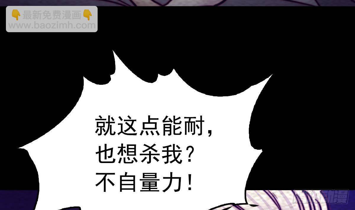 第202话 夜袭(1/2)-第198话