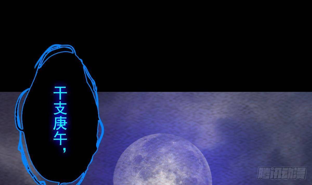 第202话 夜袭(1/2)-第198话