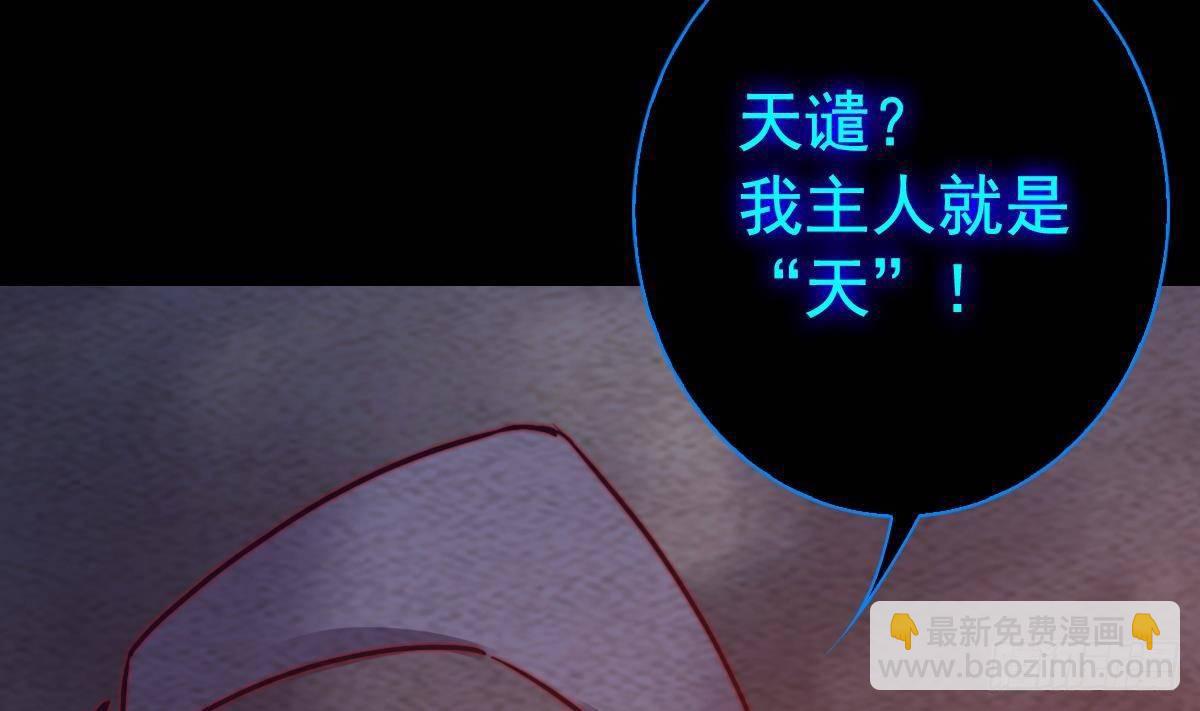 第202话 夜袭(1/2)-第198话