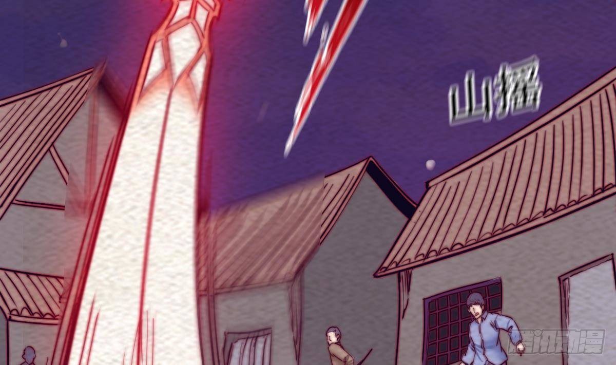 第204话 欺天瞒日(1/2)-第200话