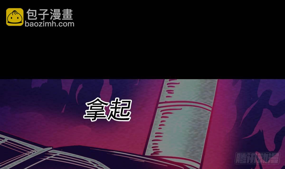 第204话 欺天瞒日(1/2)-第200话