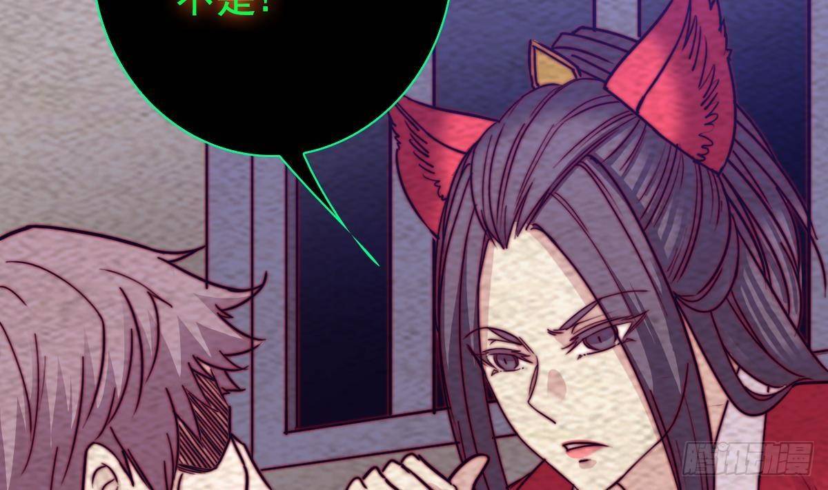 第204话 欺天瞒日(1/2)-第200话