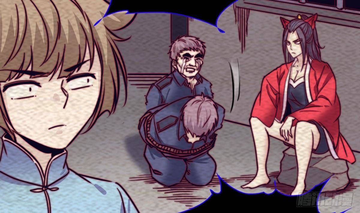 第204话 欺天瞒日(1/2)-第200话