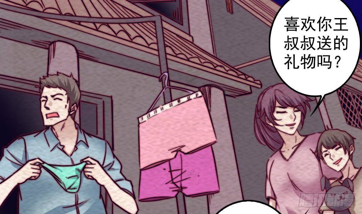 第204话 欺天瞒日(1/2)-第200话