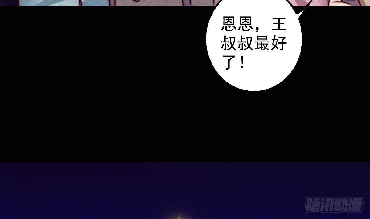 第204话 欺天瞒日(1/2)-第200话