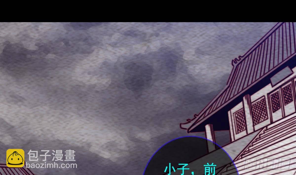 第206话 陷阱(1/2)-第202话