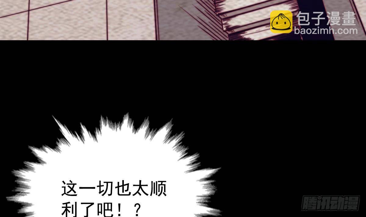 第206话 陷阱(1/2)-第202话