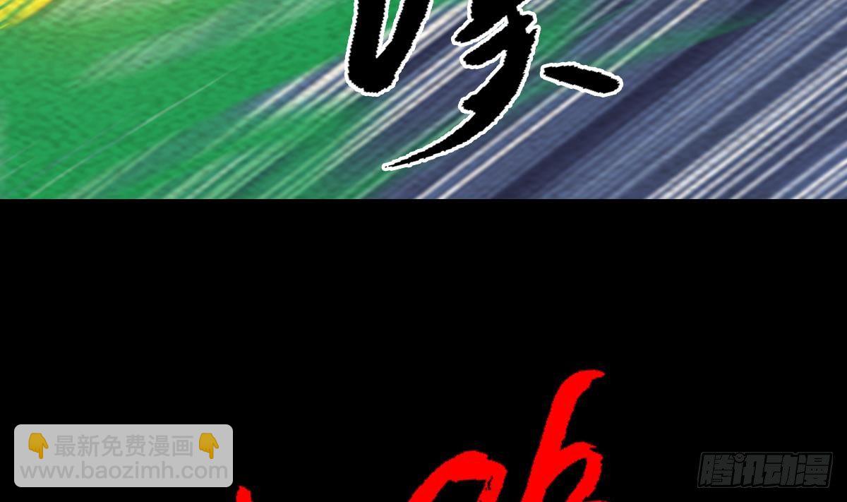 第206话 陷阱(1/2)-第202话