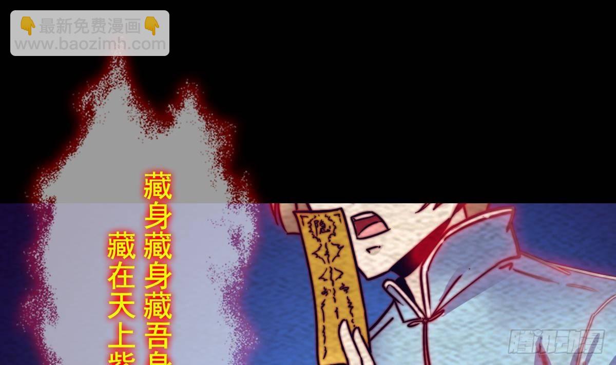 第206话 陷阱(1/2)-第202话