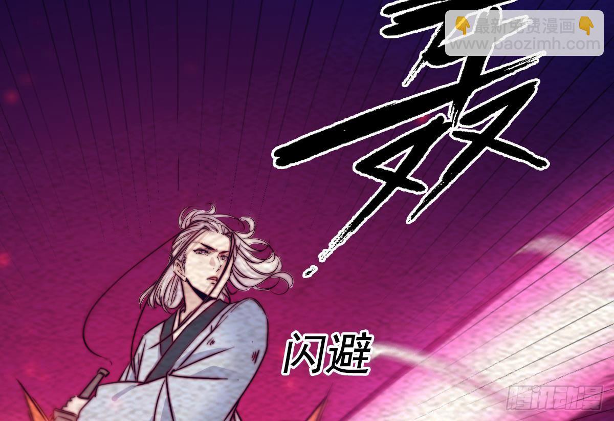 第206话 陷阱(1/2)-第202话