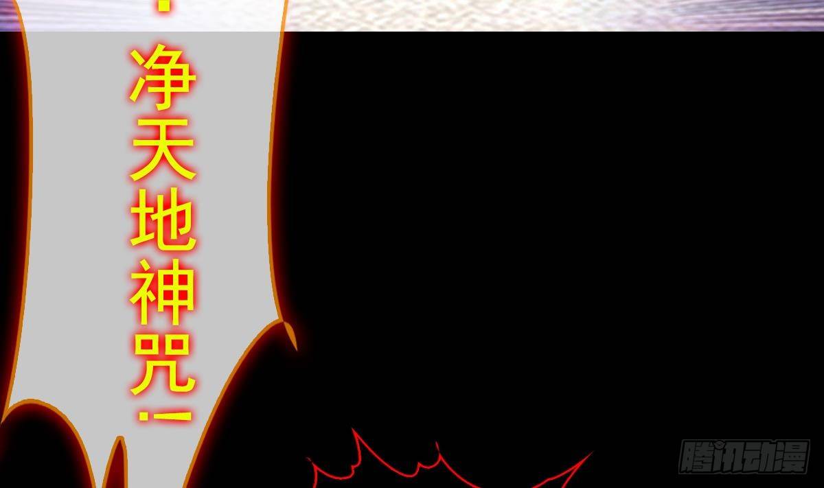 第206话 陷阱(1/2)-第202话