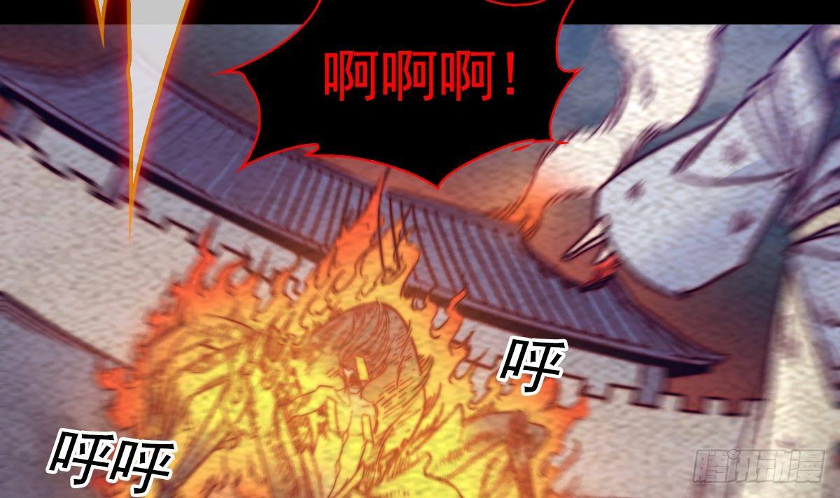 第206话 陷阱(1/2)-第202话