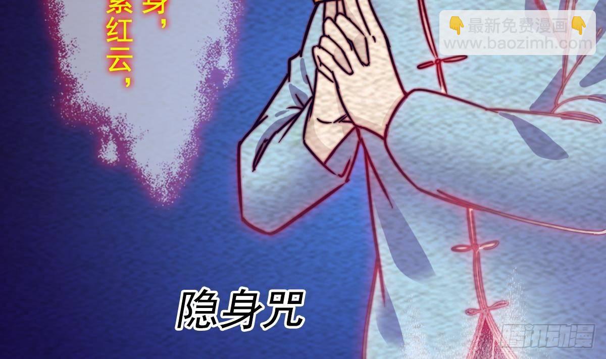 第206话 陷阱(1/2)-第202话