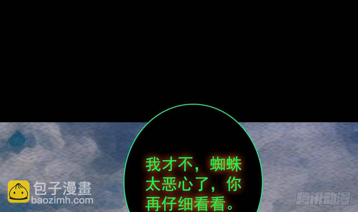 第206话 陷阱(1/2)-第202话