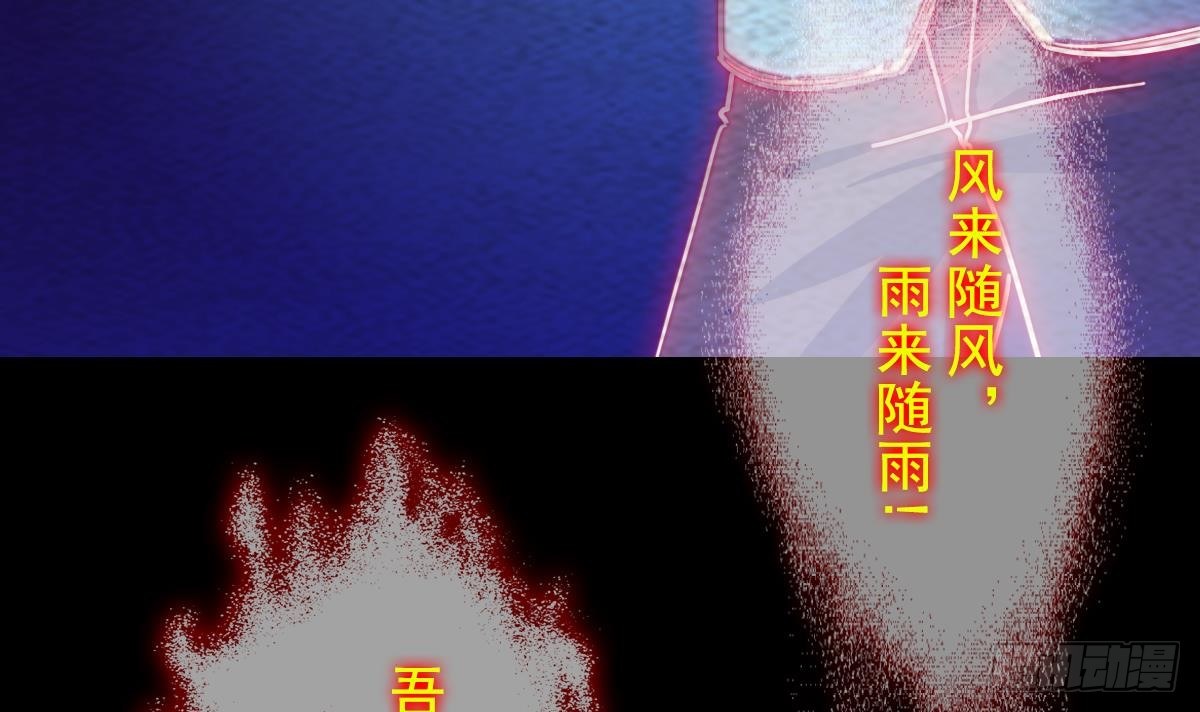 第206话 陷阱(1/2)-第202话