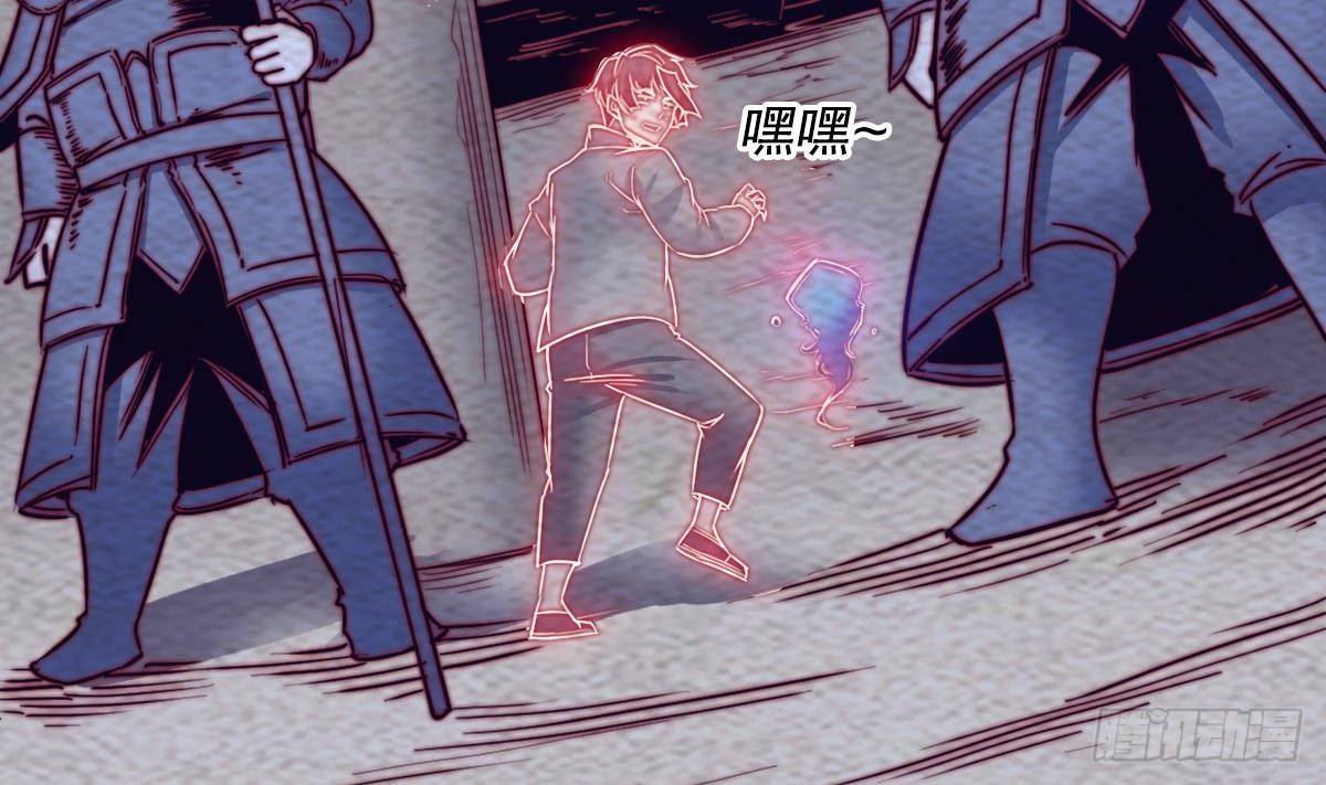 第206话 陷阱(1/2)-第202话